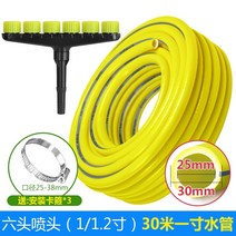 밭비닐 고추비닐 비닐멀칭 텃밭비닐 농사비닐 농업용비닐 농사용비닐 농업용 물뿌리개 꽃 물뿌리개 살수 야채 물뿌리개 인공물 물뿌리개 물 펌프 플라스틱 대류 스프링클러 온실 분무, 6개의 살수 스프링클러(1인치1.2인치) 30미터