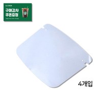 얼굴보호마스크(필름+투명안경) 리필 필름 구매가능 반영구 왁싱 속눈썹 시술용 페이스 쉴드, 리필용 필름 - 4개입