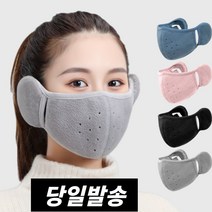 마이너컴퍼니 방한방풍 보온 귀마개마스크 2장세트, 방한방풍 보온 귀마개마스크 1+1, 블랙+블랙