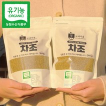 [햇곡 / 농부가 직접 보냄] 국산 유기농 차조, 1kg