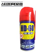 HD-60 방청윤활제 360ml 뿌리는 윤활유 녹방지 부식방지 구리스 방청제, HD-60 360ml 1개
