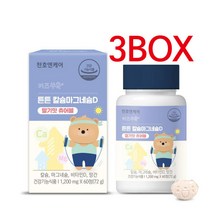 천호엔케어 키즈쑤욱 튼튼 칼슘마그네슘D 60정 3BOX