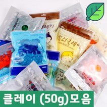 초특가 50g 컬러클레이/칼라폼/아이클레이/점토 천사, 컬러50g_빨강