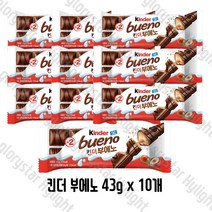 달라서 맛있는 킨더부에노 초콜렛 43g / 밀크초콜릿 속에 바삭한 웨하스 초콜릿바, 1p
