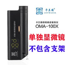 현미경 100 배 확대경-19815, 옵션01