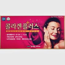 한미헬스케어 콜라겐플러스 46포X2개 석류 베타카로틴, 3g, 92포