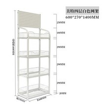 편의점 매장 마트 진열대 약국 디스플레이 선반, 화이트 망사 길이 60*27*1.4 키높이 4단