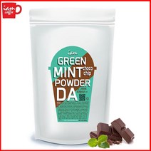 아이엠 그린민트 초코칩 파우더 다(DA) 800g /블랙라떼/다크초코/민트초코 파우더//다크초코 파우더/초코파우더/카페초콜렛/핫초코/소스/초코소스 0lm