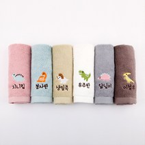 [주문제작]어린이집네임수건공룡, 03공룡_디메트로돈, 송월_Brown