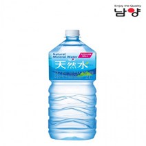 남양 천연수 2L x 9개, 상세페이지 참조, 상세페이지 참조