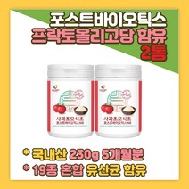 APPLECIDER 사과초모효소 유산균 VINEGAR 포스트바이오스틱 락토바실러스 불가리쿠스 장운동촉진 엔테로코커스페슘 난소화성덱스트린 위대한V133 배양건조물 4세대 여성 직장인 추천