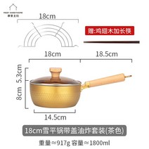 가정용 튀김기 윤식당 분리형 칸막이 튀김웍, 단일사이즈, 18cm 튀김기(골드) 필터 홀더 커버