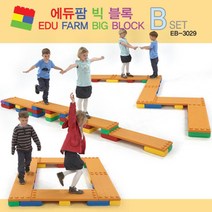 유아 협동 신체놀이 대형 블럭 플레이매트 4세 소근육발달