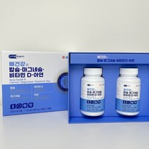 뼈건강엔 칼슘 마그네슘 비타민D 아연 코오롱제약 1000mg x 60정 x 2개