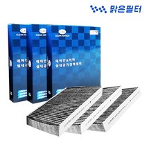 맑은필터 1+1+1 활성탄 차량용 현대 자동차에어컨필터, 1개, 현대-012C(3개)-라비타