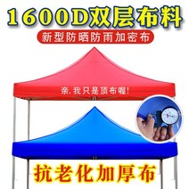 자바라텐트 막사 포장마차천막 창고형 가성비 2-3m, 브래킷없는 기존3X4.5 600D탑클로스 레드