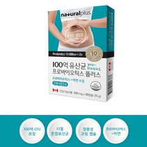 FIT장용성캡슐 17종혼합유산균 100억 유산균 프로바이오틱스 아연보충 30캡슐 락토코쿠스, 1개월분