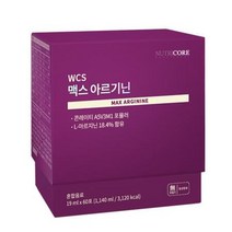 뉴트리코어 맥스 아르기닌 19ml x 15포 8개, 상세페이지 참조, 상세페이지 참조