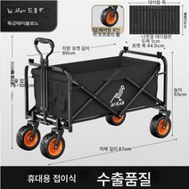 Z3JC 캠핑 접이식 아웃도어 캠핑 캐리어 테이블보드 캠핑 트레일러, Z3JC 캠핑 오프로드 블랙+알루미늄 우드 플레이트