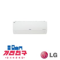 LG 인버터 벽걸이 에어컨 6평형 SQ06BCAWBS 실외기포함 수도권설치 / 가전친구