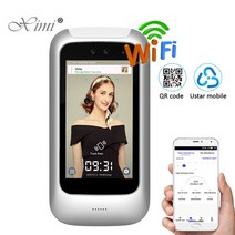 생체인식 출결 근태관리 Uface5lite 리눅스 와이파이 AI 생체 인식 얼굴 QR 코드 RFID 카드 모바일 APP 시간 출석 및 액세스 제어 클라우드 시스템