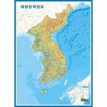 FU856 직소퍼즐 대한민국전도 퍼즐 직소 조각 직쏘 갤러리 직소액자 한국지도, 상세페이지 참조, 상세페이지 참조