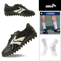 키카 K-600 풋살화(KOREA 버전) 스포츠양말 포함