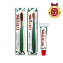 유시몰 영국 프리미엄 명품 칫솔 2입 + 미니치약 20g, 레귤러