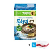 [풀무원]생가득 동치미 물냉면(4인분), 1692g, 1개
