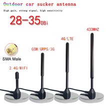 LTE무전기 LTE 디지털 위성전화 업무용 초소형 워키토키 무선 광대역 GSM GPRS 장거리 신호 증폭기 야외 자동차 라디오 안테나 WiFi 강한 자기 흡입 35dbi SMA 2, 2.GSM GPRS 3G
