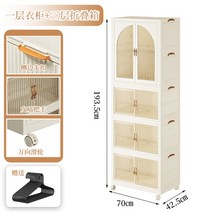 리빙톤 폴딩 수납장 설치가 필요없는 아기 옷장 보관함 어린이 작은 의류 플라스틱 가정용 스낵 보관 캐비닛, 4. 너비 70CM 1 걸이 옷 3 보관 코코아 커스터