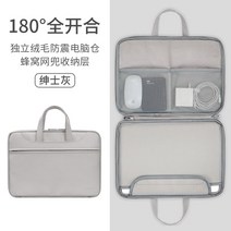 노트북 가방 파우치 대학생 방수 커버 15인치 17인치 슬림 손잡이 16인치, 옵션1