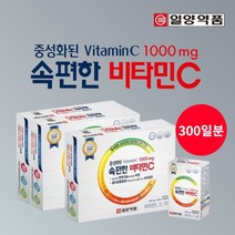 온가족 공복 식사전 식사후 에 먹는 속편한 중성화 비타민C 영양제 건강 기능 식품 아침 점심 저녁 피로 회복, 3BOX(300일분)