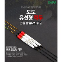 발사목 올림 붕어대물 노지 수초낚시 시인성 도도 떡밥 생미끼, 45cm
