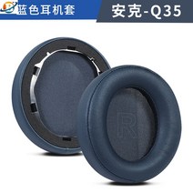 Anker Soundcore Life Q10 Q20 Q30 Q35 사운드 코어 헤드셋, Black Q10