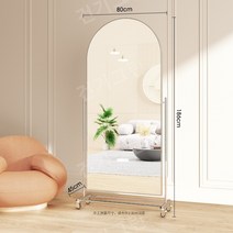 매장 전신 거울 드레스룸 대형 이동식 전신 옷가게 거울, 186X80 슬리밍용 조정 유니버설 휠