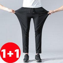 1+1 드림시오 남자 쿨바지 시원한 메쉬 냉감 아이스 냉장고 여름바지 트레이닝 등산 작업복 추리닝 밴딩바지