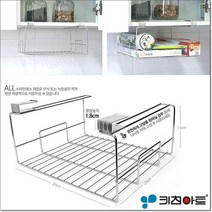 선반 클립 주방 다용도선반 스텐 부식 녹발생 방지