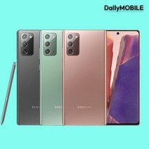 삼성 갤럭시노트20 공기계 중고 3사공용 중고폰 유심옮기면 개통 lte/5g 사용가능, 색상무관_상태우선, 256GB, S급