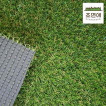 스타그린 초면애 인조잔디 잘라쓰는 잔디롤 매트 200x200, 연그린 20mm (2M폭), 2M