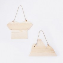 나무 문패 캠핑 야외 활동 가족 여행 연인 감성 아이랑 만들기, 티셔츠