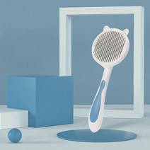 반려동물 버튼 펫 브러쉬 긁힘 방지 브러쉬, 옵션A 블루