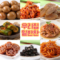 [엄마손 밑반찬 밀키트 전문점] 오늘저녁메뉴 반찬거리 10종 볶음김치 장조림 새우볶음 멸치볶음 진미채 콩자반 우엉조림 연근조림 오이소박이 나물 밑반찬 다이어트식단 당뇨식단 아이반찬, 메추리알장조림, 200g