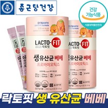 종근당 건강 락토핏 생 유산균 베베 아이 어린이 아동 유아 유산균 장 건강 모유 유래 잘 녹는 프로 프리 신 바이오 틱스 돌 신생아 2살 3살 4살 유치원생 영양제 가루 분말 스틱, 1개, 60포