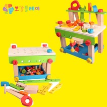 [오감플레이] 독일 에버어스 워크벤치 원목 공구놀이 세트 공구상자 접이식 유아 공구박스, 1.공구놀이세트