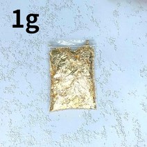 양초의 금박 2g 왁스 호일 수제 양초 향초 diy 재료 무스 호일 장식 양초 만들기 용품, 1g 금