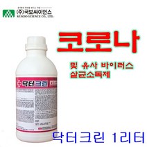 고팡몰_닥터크린 살균소독제#ko_꾺, 꾺선택_닥터크린 1리터