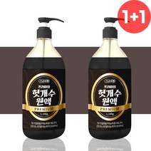 헛개수 원액 허깨나무 헛개나무 열매 농축액 1100g 2개