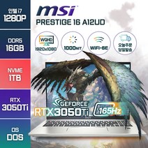MSI 프레스티지 16 A12UD 인텔12세대 RTX3050Ti 16인치 i7-1280P 프리도스 실버 노트북, Free DOS, 16GB, 1TB, 코어i7