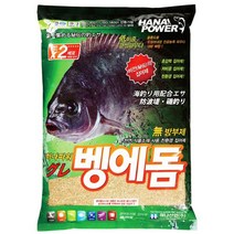 고투 낚시 하나파워 벵에돔 저비중 건식파우다 초강력 친환경 집어제